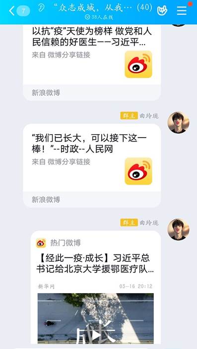 青春战疫1.jpg