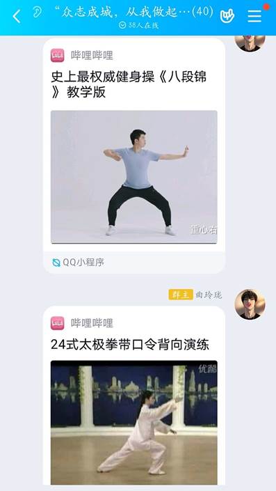 运动视频分享.jpg